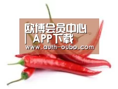 产品名称八