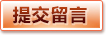 欧博会员中心 | APP下载