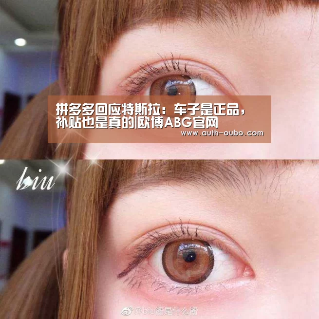 欧博