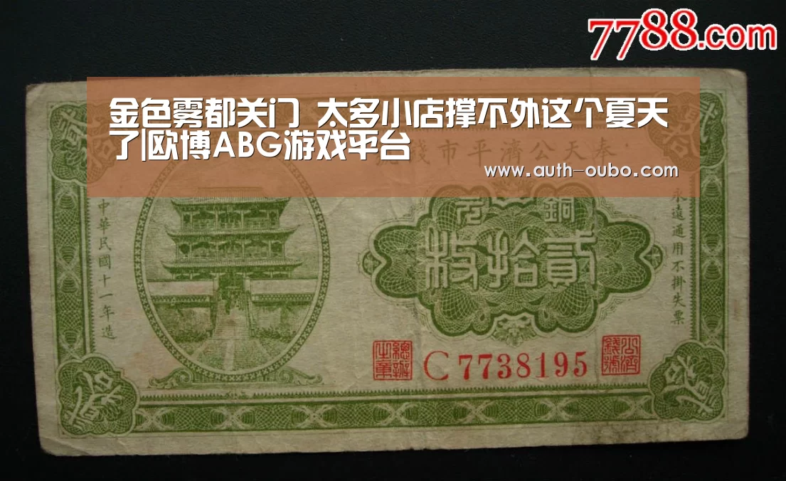 欧博ABG游戏平台