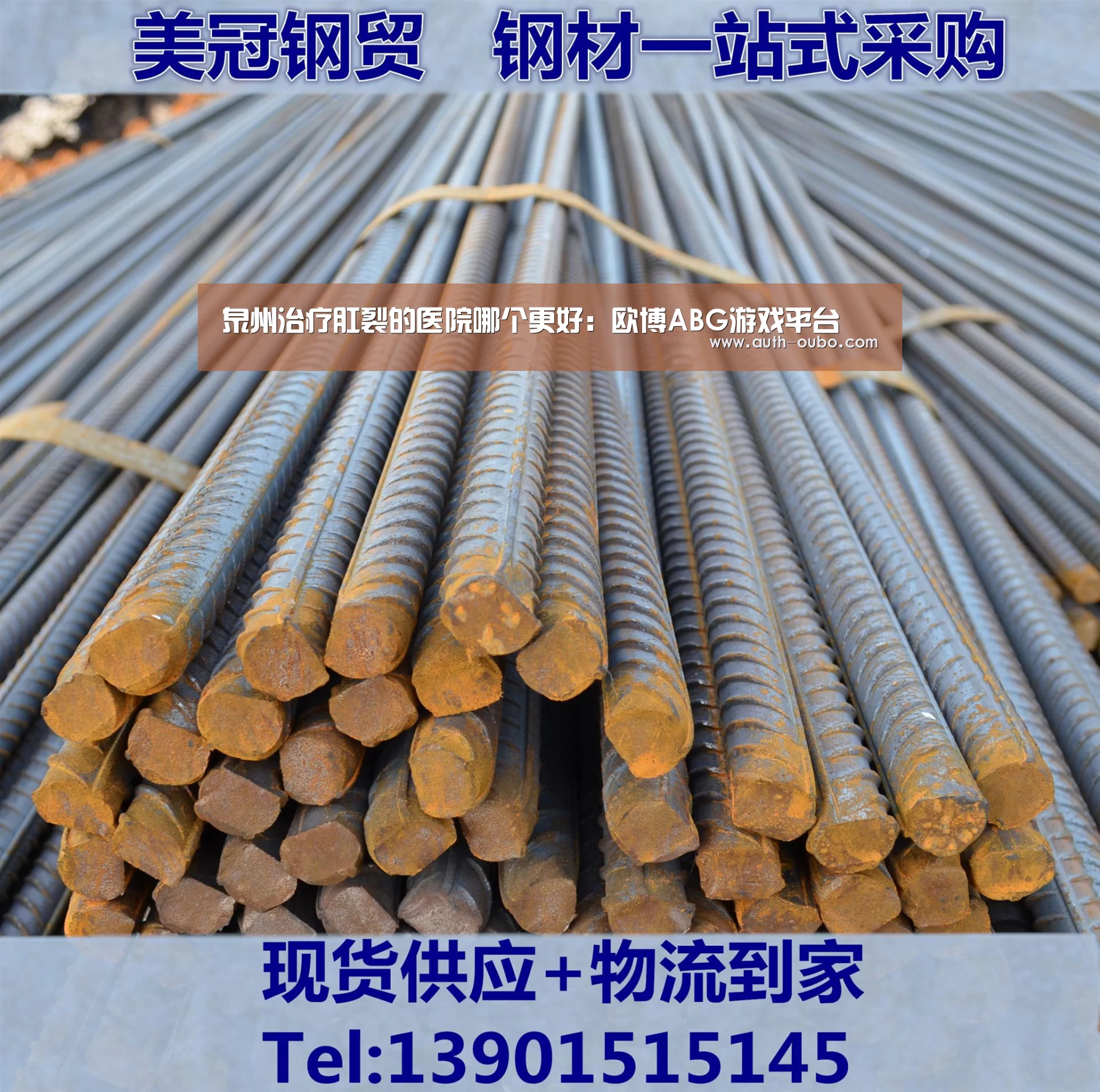 泉州治疗肛裂的医院哪个更好:欧博ABG游戏平台(图2) 欧博ABG官网