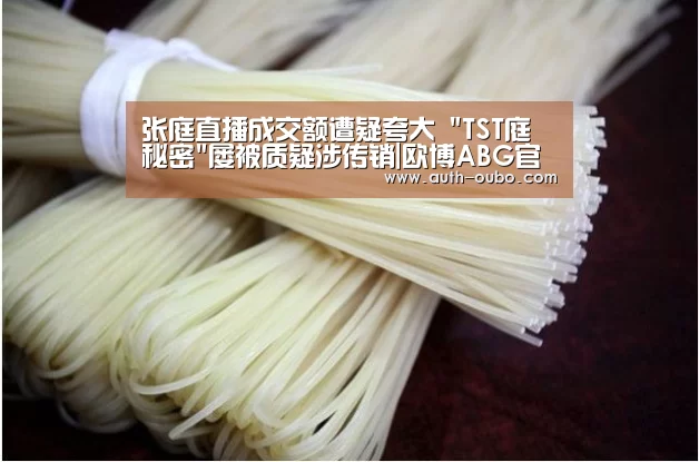 欧博ABG游戏平台