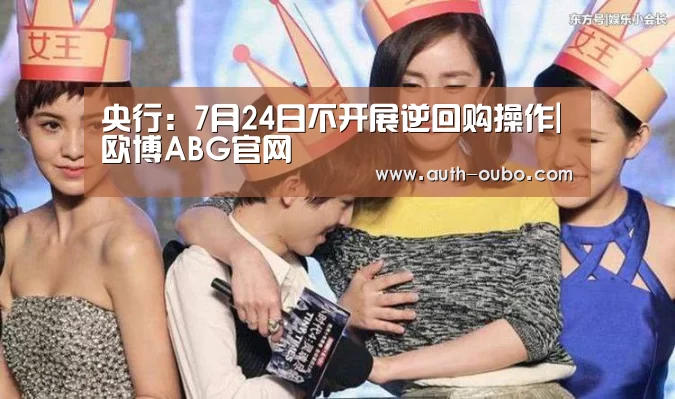 欧博官网