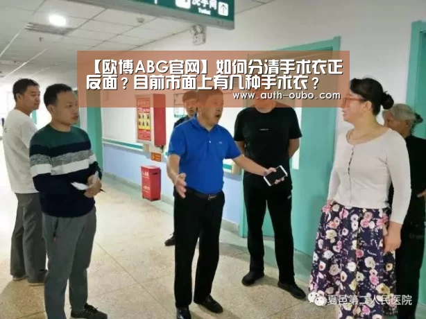 欧博官网