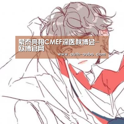 欧博官网