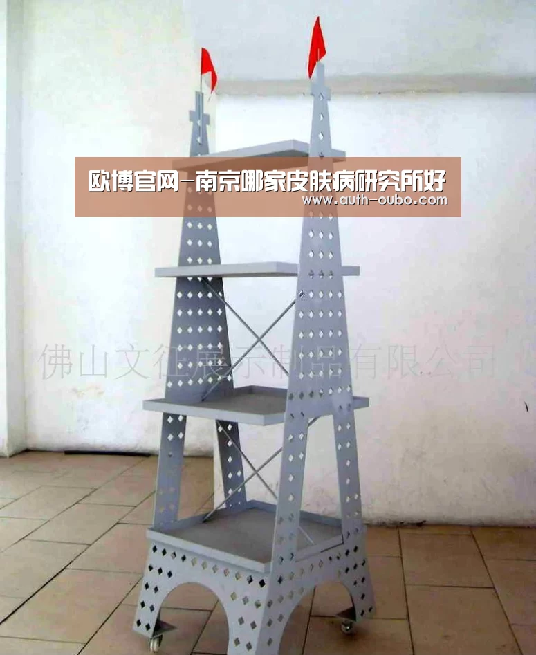 欧博官网
