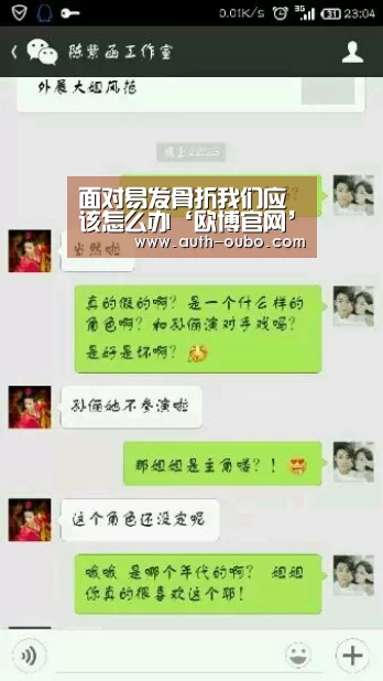 欧博官网