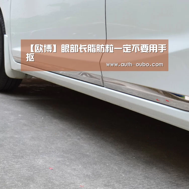 欧博官网