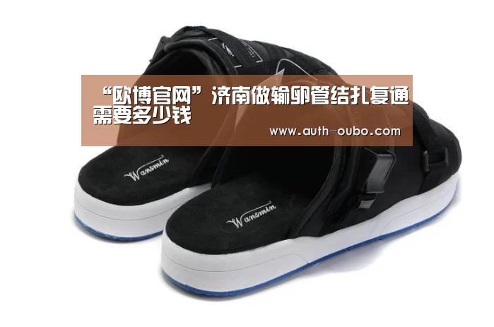 欧博官网