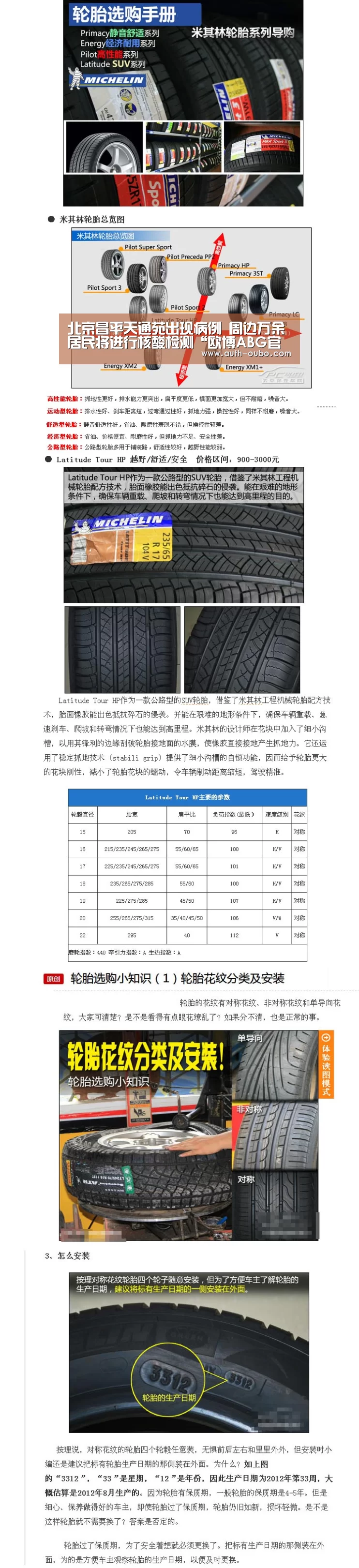 欧博官网