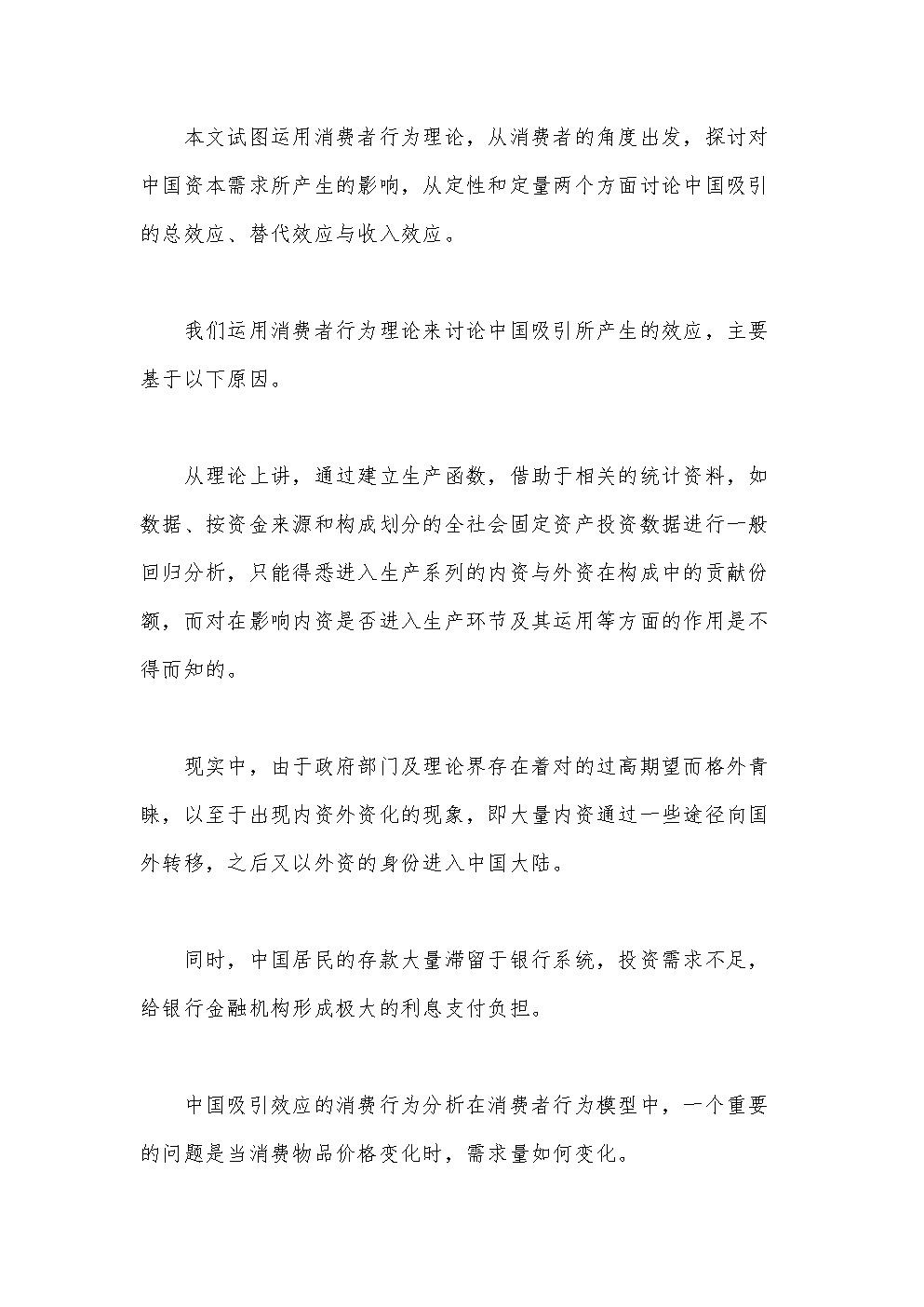 欧博官网_英国公共债务占GDP比重达99.6% 创近60年新高(图2) 欧博官网