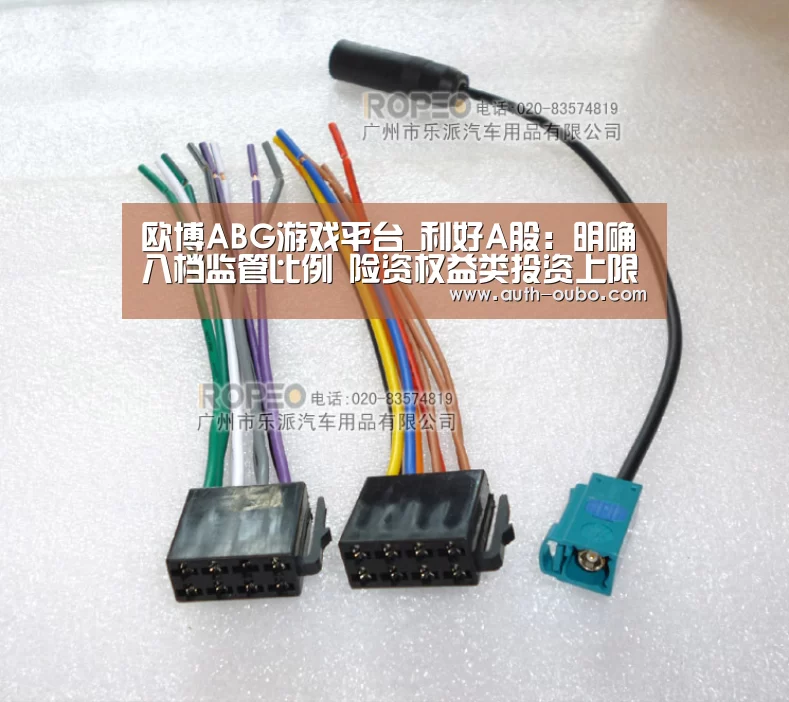 欧博ABG游戏平台_利好A股:明确八档监管比例 险资权益类投资上限升至45%|通知(图2) 欧博官网
