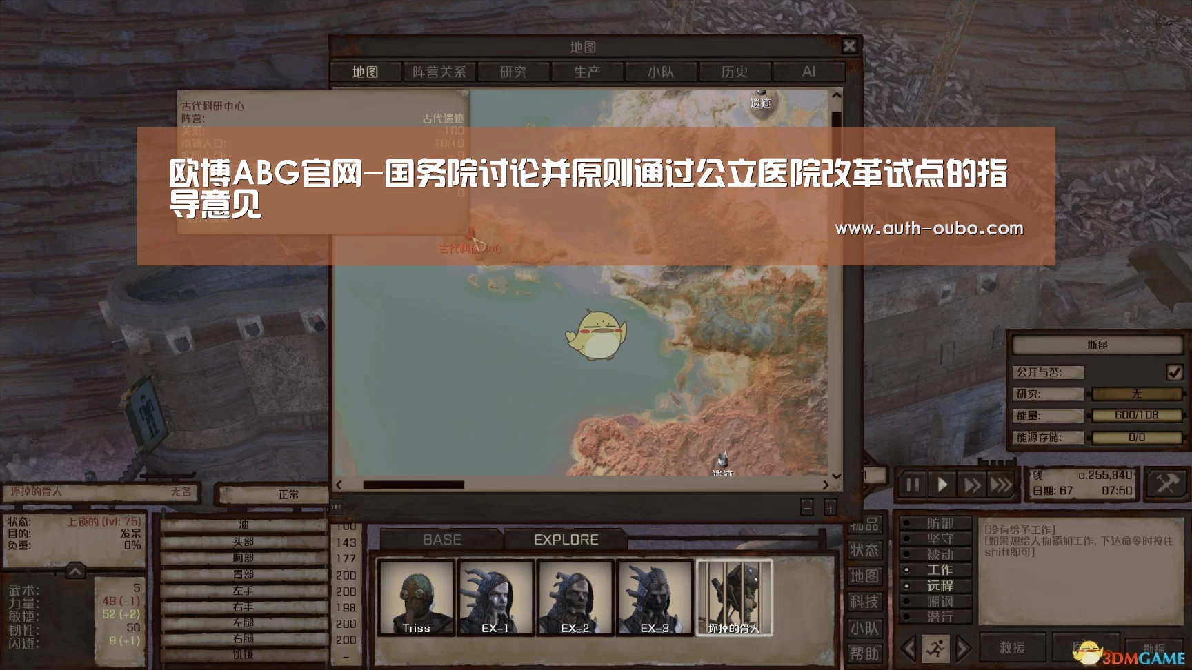 欧博ABG官网-国务院讨论并原则通过公立医院改革试点的指导意见(图1) 欧博官网