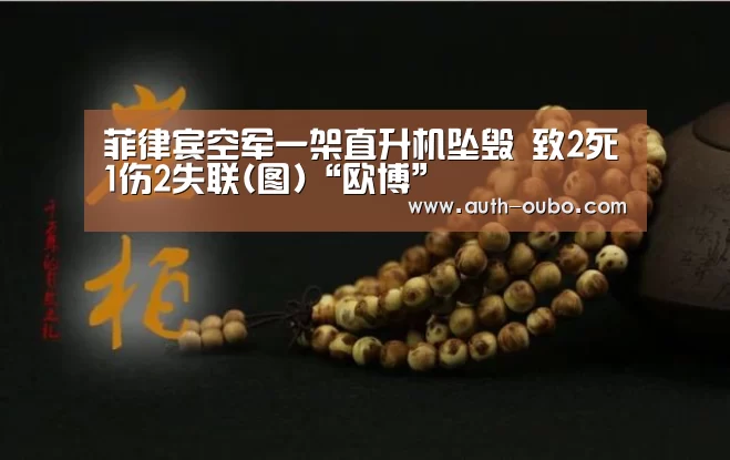 欧博官网