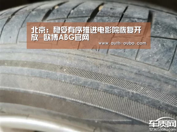 欧博ABG官网