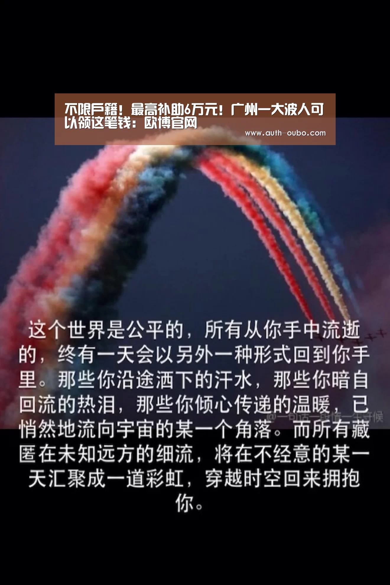 欧博ABG游戏平台