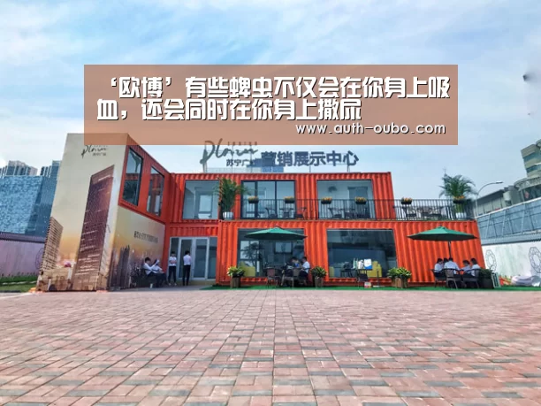 ‘欧博’有些蜱虫不仅会在你身上吸血,还会同时在你身上撒尿(图3) 欧博
