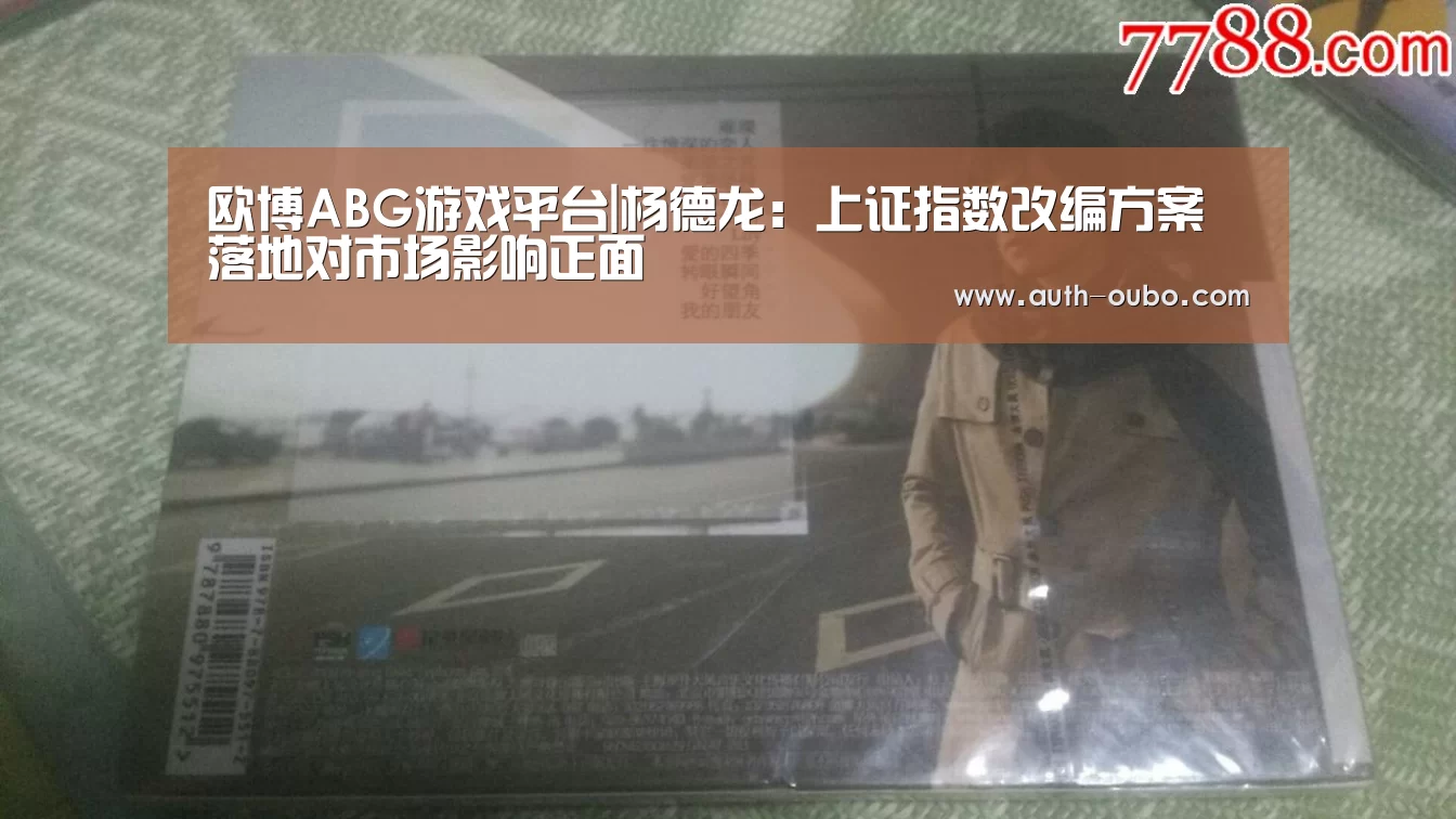 欧博ABG官网