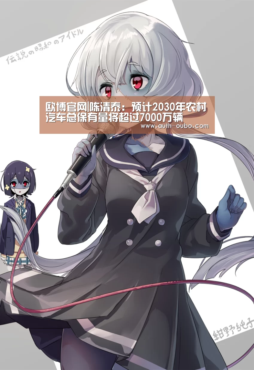 欧博官网