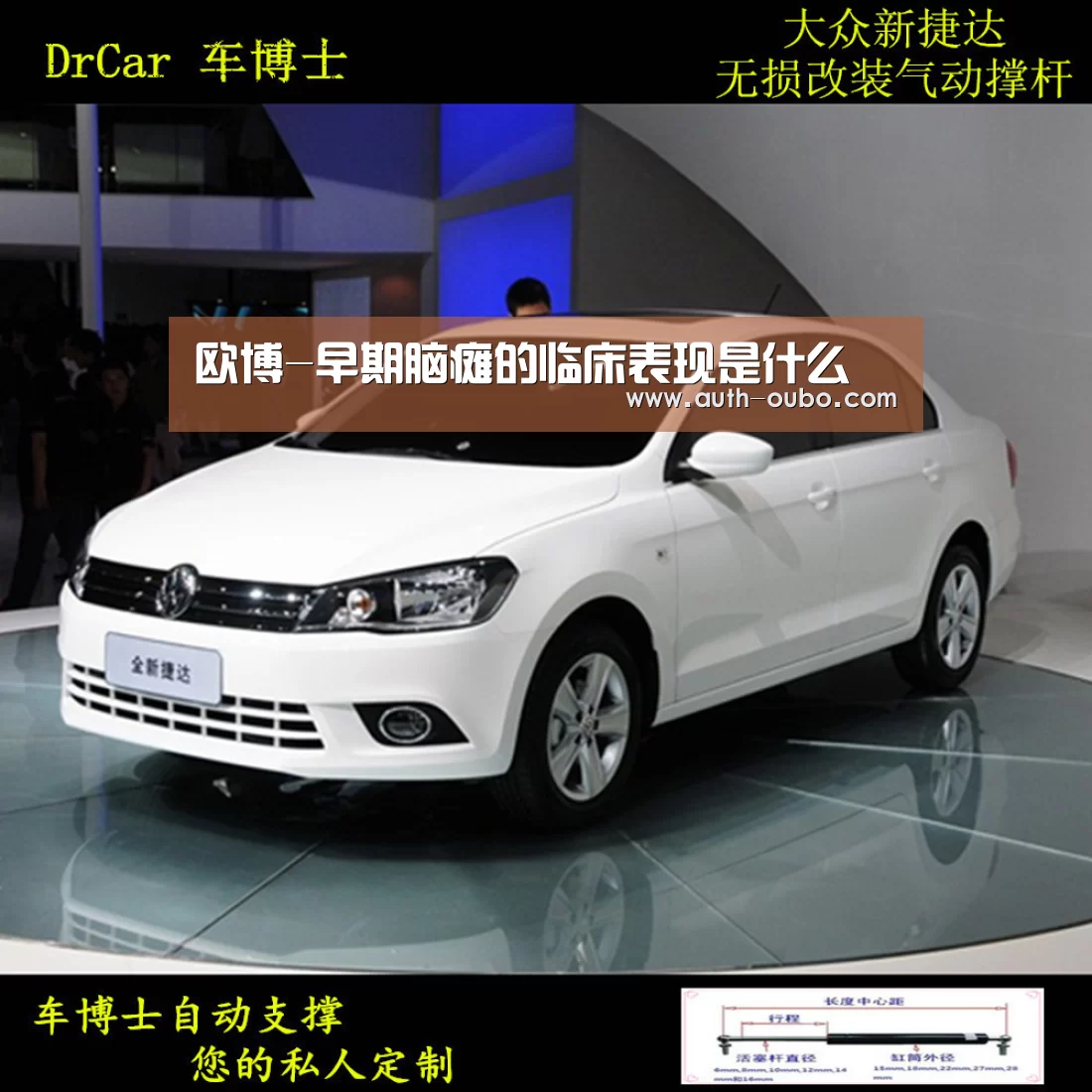 欧博-早期脑瘫的临床表现是什么(图2) 欧博