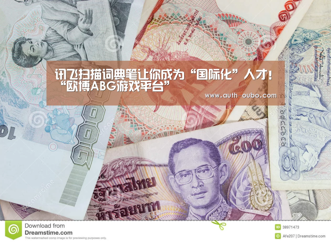 欧博官网