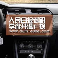 欧博官网