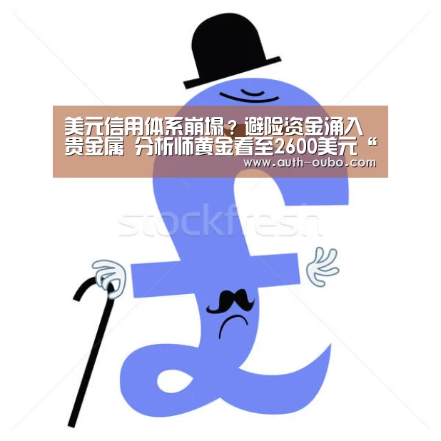 欧博官网
