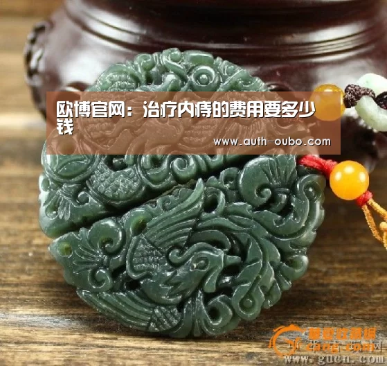 欧博官网