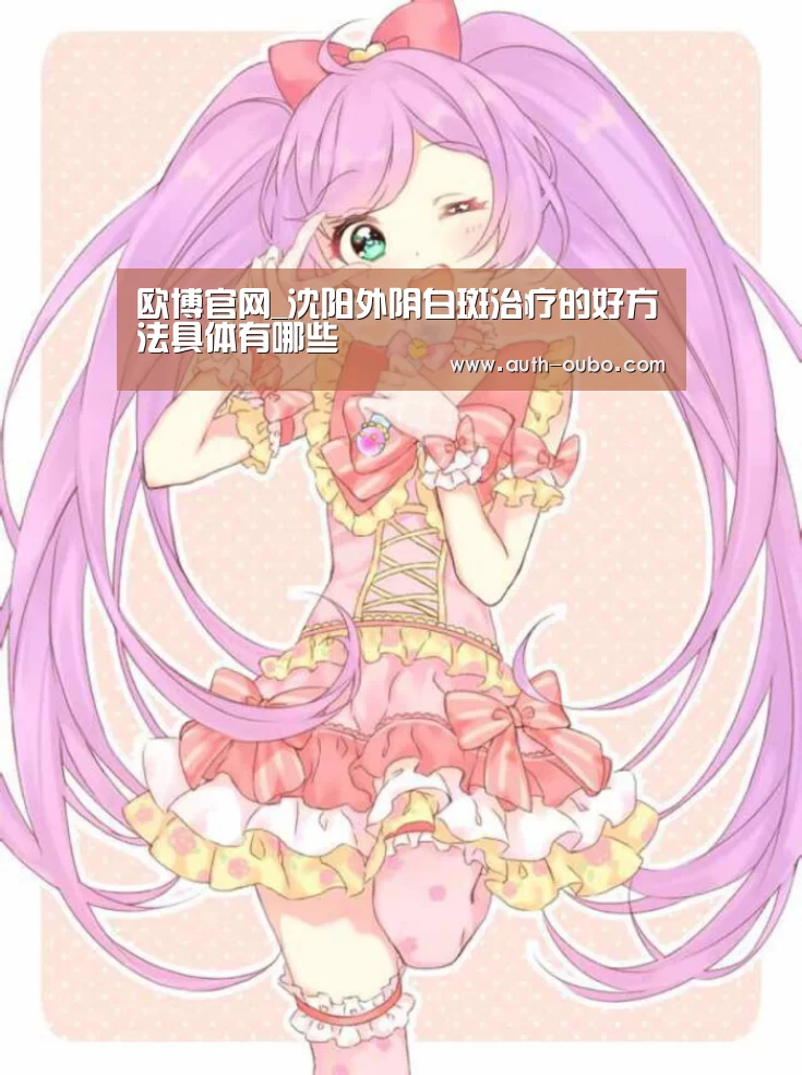 欧博官网