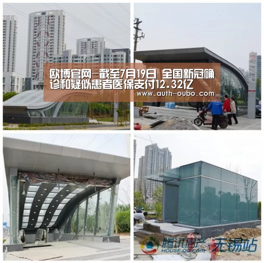 欧博官网