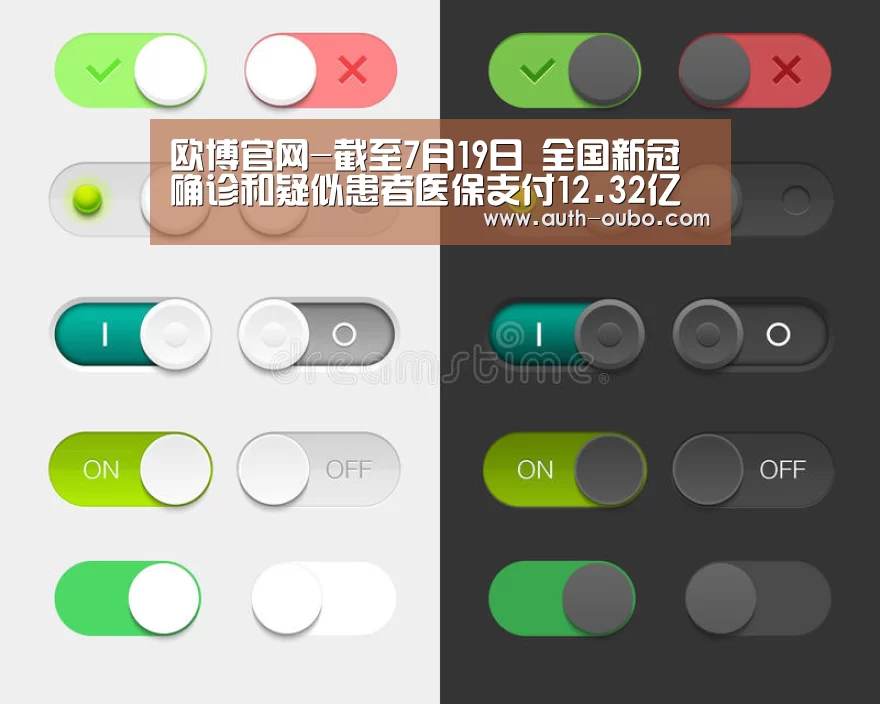 欧博