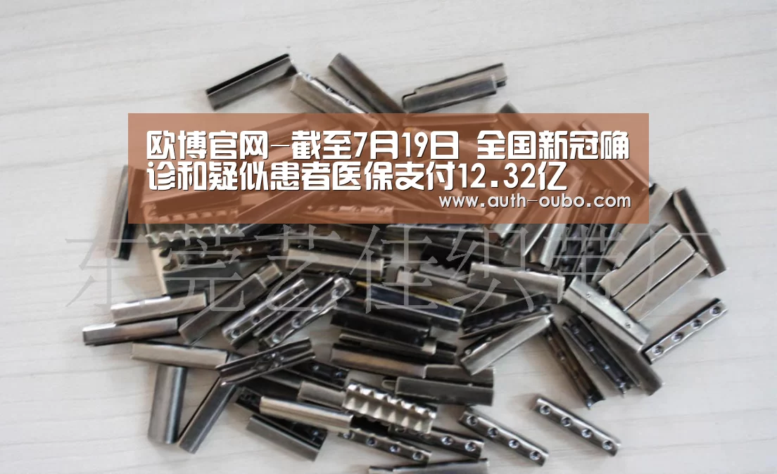 欧博ABG官网
